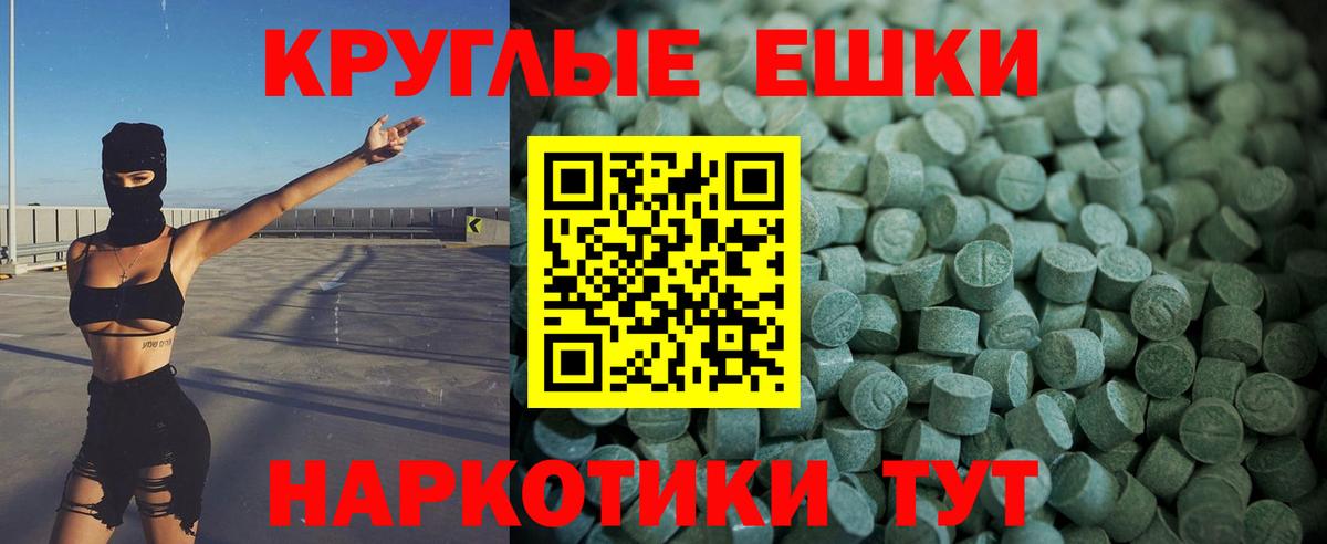 ЭКСТАЗИ Cube Краснокаменск