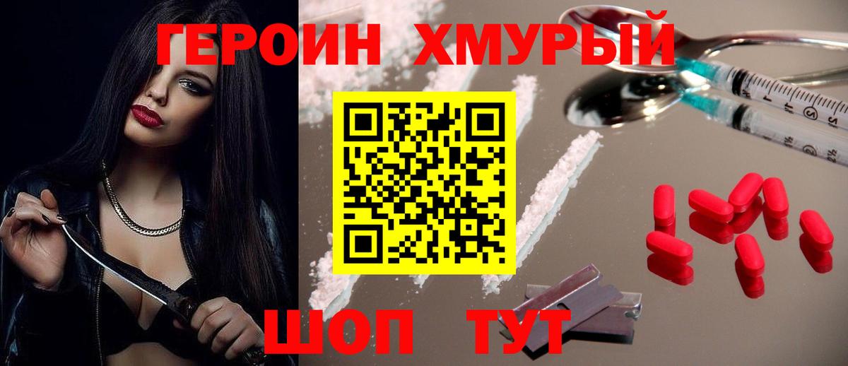 Краснокаменск  A-PVP СОЛЬ   Конопля  Мефедрон кристаллы  ГАШ  Вход с VPN  COCAIN  Лсд 25 