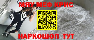 мдпв Славянск-на-Кубани