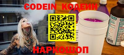 не бодяженный Славгород