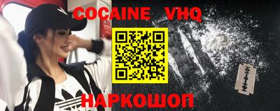 метамфетамин Сланцы