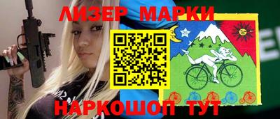 метамфетамин Сланцы
