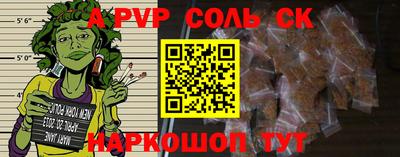 не бодяженный Славгород