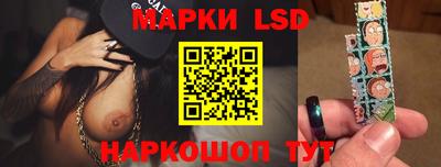 метамфетамин Сланцы
