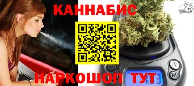метамфетамин Сланцы