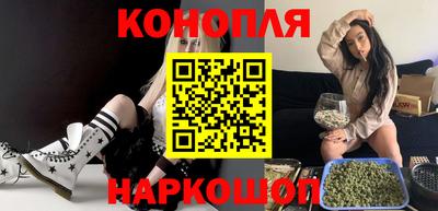 метамфетамин Сланцы