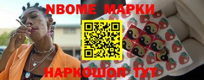 мдпв Славянск-на-Кубани