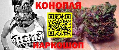 метамфетамин Сланцы