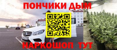 метамфетамин Сланцы