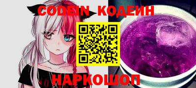 не бодяженный Славгород