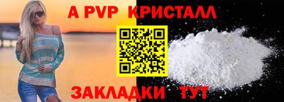 метамфетамин Сланцы