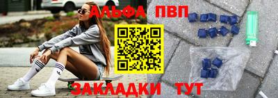 мдпв Славянск-на-Кубани