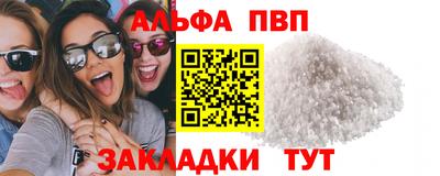 мдпв Славянск-на-Кубани