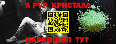 метамфетамин Сланцы