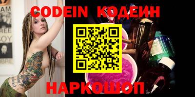 метамфетамин Сланцы