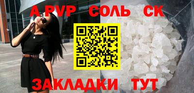 не бодяженный Славгород