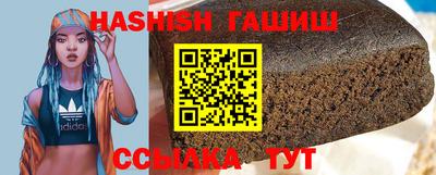метамфетамин Сланцы