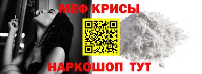 мдпв Славянск-на-Кубани