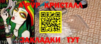 мдпв Славянск-на-Кубани