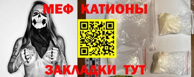 метамфетамин Сланцы