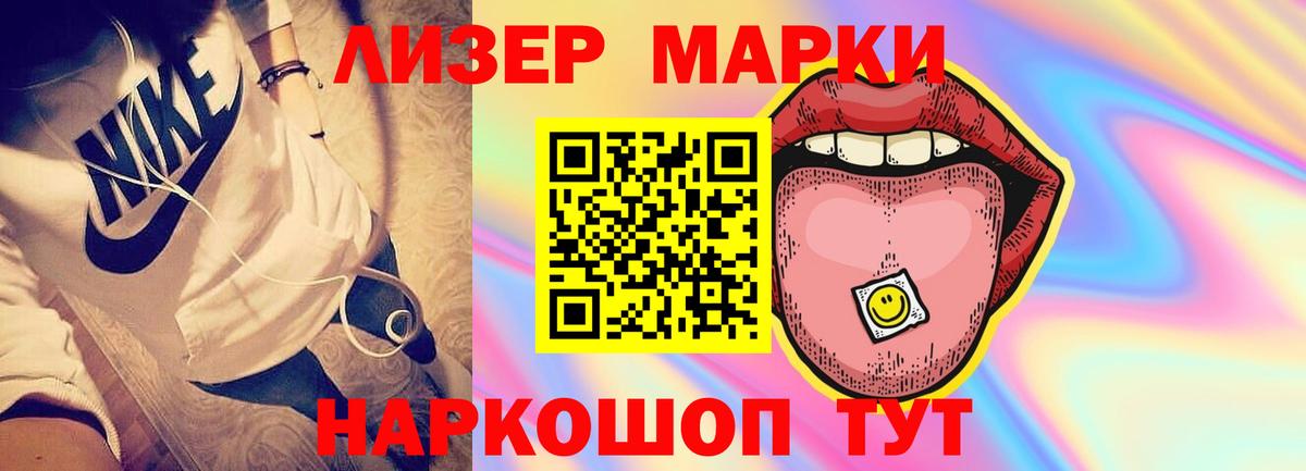ЛСД экстази кислота Краснокаменск