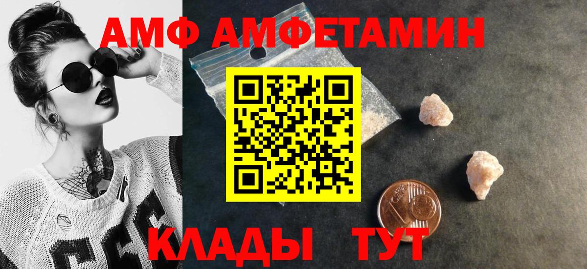 Первитин Декстрометамфетамин 99.9% Краснокаменск