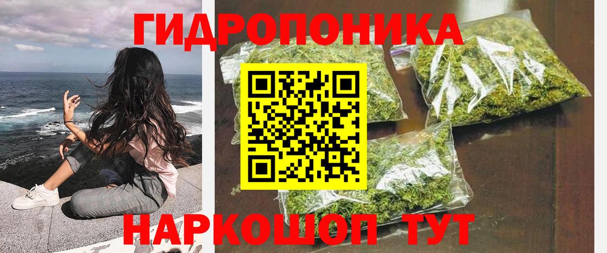МАРИХУАНА OG Kush Краснокаменск